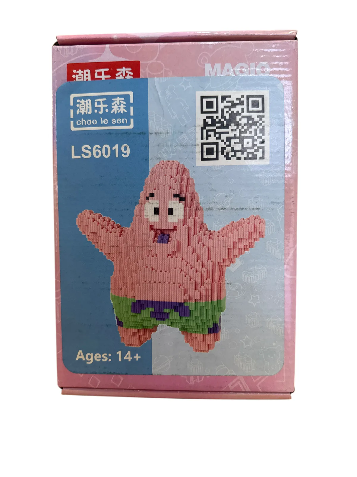 Magic Blocks